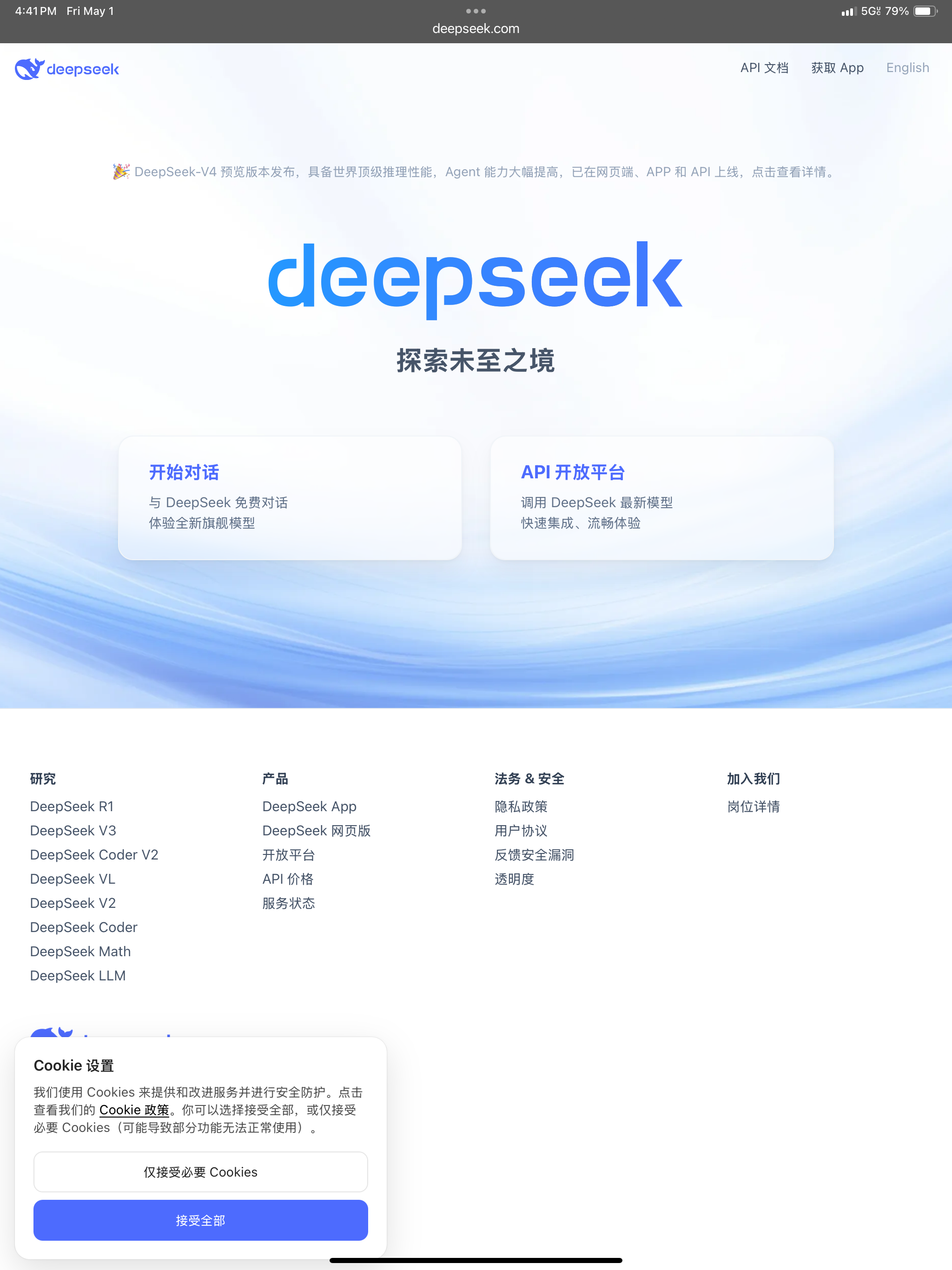 DeepSeek V3